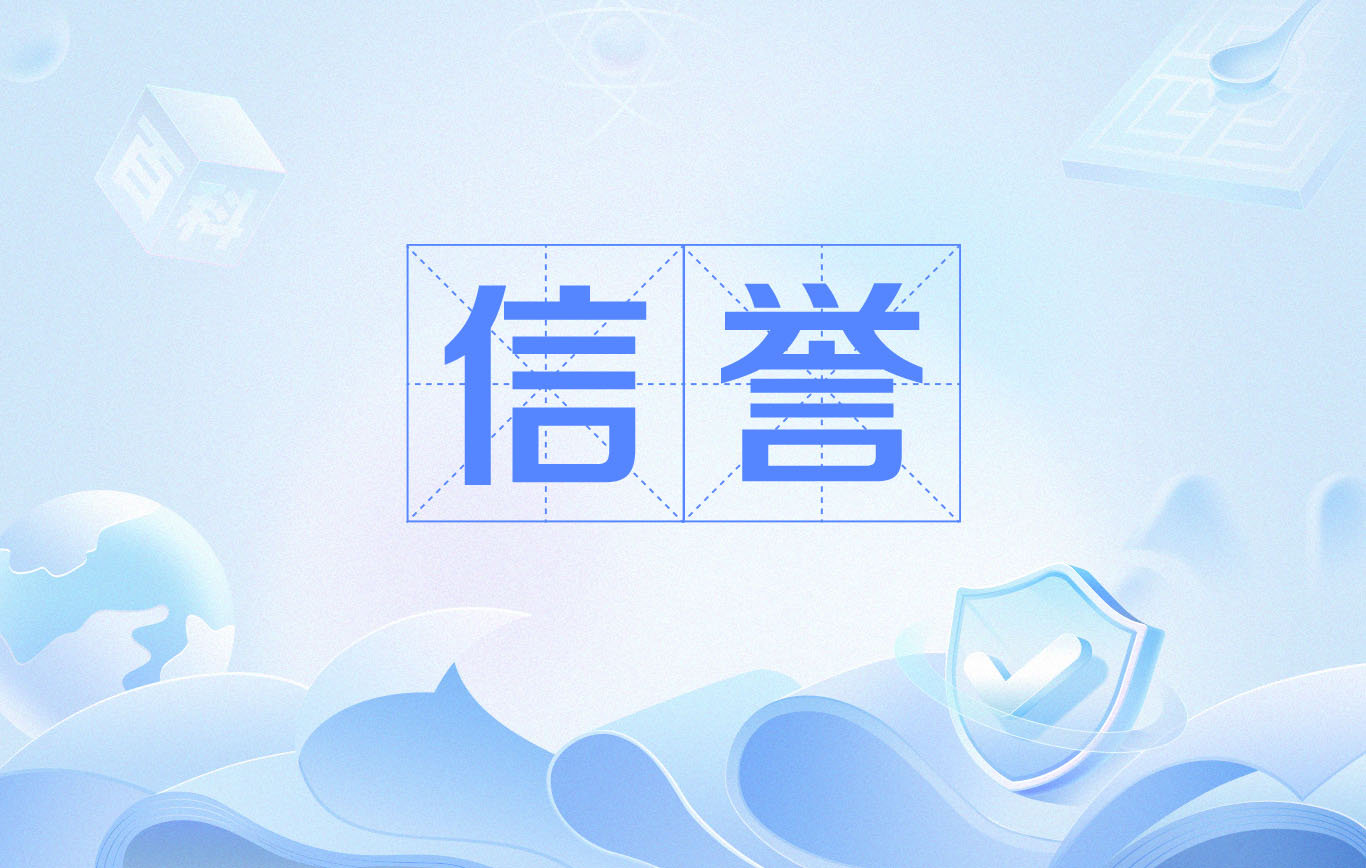 2025最新泛目录程序的使用指南